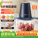 九阳（Joyoung）绞肉机家用绞馅机碎肉机电动多功能辅食料理机 打肉机肉馅蒜蓉机绞肉机2L S18-LA268 