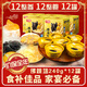 天海藏金汤佛跳墙240g*12罐 加热即食海参鲍鱼预制菜中秋礼品源头直发