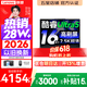 联想小新Pro16/小新16 2026年补贴15%轻薄笔记本电脑GT可选 AI元启高性能 学生手提办公本 标压酷睿 【爆款】酷睿Ultra5 16G 1TB 高刷屏｜Pro16 国家补贴 16英寸大屏