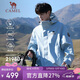 骆驼（CAMEL）王者凯甲ICON户外抓绒冲锋衣三合一专业暴雨级防水硬壳外套 B348