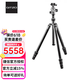 捷信（GITZO）GK1545T-82TQD/GK2545T-82QD旅行者便携反折单反微单相机专业摄影碳纤维三脚架阻尼球型云台支架 GK1545T-82TQD三脚架带云台套装