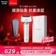 松下（Panasonic）全新小锤子3.0电动剃须刀往复式顺滑双滚轮亲肤便携款刮胡刀送男友生日礼物LM36流光白封套价保618