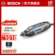 琢美（DREMEL）电磨机4250 3-50豪华套装打磨机电动DIY工具箱磨光机手磨机切割机  塑盒精装