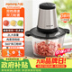 九阳（Joyoung）绞肉机绞馅机 碎肉机 电动多功能辅食料理搅拌机 打肉机蒜蓉机搅肉机 2L双刀A808D 【价保618】