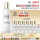 赫莲娜【采销直播间】HR小露珠精华水保湿护肤品化妆品生日礼物