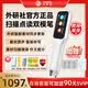 外研通（VIATON）S20Pro点读笔 外研社正版教材同步 新概念英语 扫描翻译 中小学生英语词典笔 【词汇提升】S20Pro+D20单词机 咨询加送90天SVIP