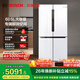 博世（BOSCH）冰箱家用605L大容量十字对开门四开门变频电冰箱 一级能效 风冷无霜 5mm微缝嵌入 鲜润保湿空间 大白鲸KMF61A20TI 精细分储