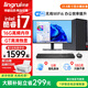 华硕（ASUS）【酷睿i5/i7】台式电脑主机独显政府商务办公家用电竞游戏设计渲染大额补贴DIY组装电脑整机全套 三：酷睿i7/16G/756G/GT办公独显 华硕单主机【五年质保+国行带票+送键鼠】