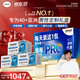 善存海外【李维嘉同款】男性40岁+PRO营养包礼盒装 玛咖复维水飞蓟