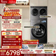 小天鹅（LittleSwan）迷你小乌梅PRO+小乌梅5.0高奢版 家庭mini洗衣房 滚筒洗衣机全自动 2+12KG TG12EK60 可叠放 三筒