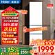 海尔（Haier）冰箱310升三门风冷无霜黑金净化三档变温一级能效双变频节能小户型租房家用大容量电冰箱补贴15% 云影白+三档变温+黑金净化抑菌