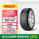 倍耐力防爆胎235/55R19 101V 蝎子Scorpion Verde(R-F)(MOE)原配奔驰GLC