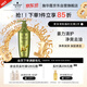 施华蔻（Schwarzkopf）生姜精华润发乳600ml 润养发根修护滋养 油发适用护发素