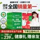 盛健有机纯羊奶粉 中老年成人儿童孕妇奶粉175g*4盒礼盒装 618爆款 【4盒礼盒装】含礼袋共28袋*25g