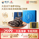 獐子岛 大连淡干海参100g 30-40头 底播辽刺参海鲜水产南北干货送礼礼盒