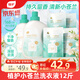 植护小苍兰香水洗衣液12斤（2kg*2瓶+500g*4袋装）去汗去污渍持久留香