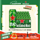 喜力经典500ml*24听整箱装 喜力啤酒Heineken京东自营 婚宴用酒