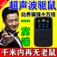 驱鼠神器2026新款超声波驱鼠器强力驱赶家用电子大功率全自动灭鼠 1个装【超声波驱鼠神器】