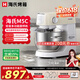 海氏（Hauswirt）M5C家用多功能M5厨师机和面机揉面家用轻音全自动搅面机打蛋器 M5C【性价比优选】 5L