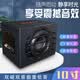 响印车载低音炮有源10寸双磁双音圈大功率喇叭12V汽车后尾箱音响改装 （配套线材）10英寸车载重低音炮内置大功率数字功放