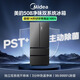 美的（Midea）508L法式四开门冰箱双系统循环一级能效除菌净味风冷无霜大容量以旧换新BCD-508WTPZM(E) 国家补贴