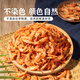 味当家冻干猫零食南极磷虾成幼猫咪零食冻干高钙毛发健康拌猫粮神器40g