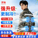 劳瑞空调服男装工作服制冷带风扇衣服透气夏季薄款工作服户外工地高温作业劳保服 黄花【四风扇/2W】 XL/175