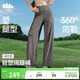 蕉下（beneunder）蕉下阔腿裤子女士休闲舒适长裤轻盈显瘦修身26春夏高弹HE010