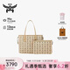 MCM【520礼物】【送女友】LIZ中号托特包双面子母包购物袋米色