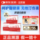 金凯撒红凯撒深海鱼油omega-3辅酶epa胆固醇红曲米软胶囊无腥易吞服 90粒*3盒 【周期装】
