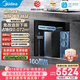 美的（Midea）星河升级银河软水大师中央软水机家用超薄小体积厨下式前置全屋软化水质除垢净水净水器MS153-1.2T