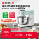 海氏（Hauswirt）【升级款】M5厨师机和面机家用全自动揉面一体压面机打蛋器多功能轻音电动料理机 M5轻音多功能 5L