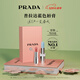 普拉达（PRADA）【520礼物】唇膏蓝色口红礼盒001莫测蓝 滋润生日礼物送女友618