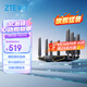 中兴（ZTE）【问天】BE7200Pro+ WiFi7家用无线路由器 双频聚合游戏加速 8颗独立放大器 满血2.5G网口