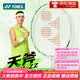 尤尼克斯（YONEX）羽毛球拍单拍天斧100ZZ 弓箭11PRO AX-88D PRO YY专业球拍 AX100zz VA-灰米色4U5 安赛龙配色