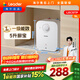 统帅海尔出品5升小厨宝台下热水器京东自营国家补贴1750W一级能效家用厨房小型储水节能热水宝LEC5TP