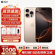 Apple准新机【0首付真24期免息】iPhone16ProMax/16双卡手机 美版 iPhone 16ProMax 沙漠色钛金属 256GB【超长质保+豪华大礼包】