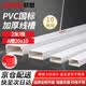 联塑 PVC线槽 明装走线槽网线电线槽方形槽阻燃穿线槽 A槽20×10 20米套装【京仓次日达】