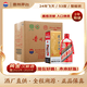 茅台 2024年 飞天 酱香型白酒 53度 500ml*6 整箱装【酒厂直供】