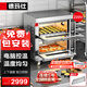 德玛仕大型烘焙烤箱商用 烤鸡烤鸡翅披萨面包蛋糕地瓜烧饼商用电烤箱 两层两盘DKL-102D-K1【免费安装】
