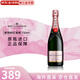 酩悦（Moet&Chandon）法国经典 皇室香槟 起泡酒 气泡酒 有码磨码随机发 原瓶进口 酩悦粉红香槟 750mL 1瓶