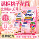 DR.LORIYA白桃香樟脑丸衣柜衣物防虫防霉防潮湿除湿除臭香薰包驱虫干燥剂