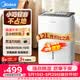 美的（Midea）除湿机/抽湿机12升/天 自营家用20㎡轻音小型回南天客厅卧室内防潮专用干衣吸湿器CF12BD/N7-DO