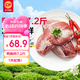 正大鸭胸肉净重7.2斤鸭肉生鲜冷冻 去皮鸭胸肉鸭货生鲜自营