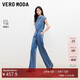 VEROMODA 牛仔裤女2026春季新款含棉莱赛尔背带小盖袖口袋连体裤326164001