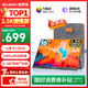 雕塑家16英寸2K/2.5k便携式显示器 120Hz高刷 100%sRGB色域 电脑笔记本副屏switch手机PS5扩展屏MF16LQ
