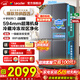海尔（Haier）冰箱502升十字对开四开门家用大容量双循环超薄可嵌入一级节能双变频家电国家补贴统帅510懒人系列 502L星蕴银+全空间净味+双循环+变温储鲜