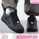 NIKE耐克女子黑色空军一号AF1时尚百搭运动鞋休闲鞋板鞋DD8959-001 DD8959-001 38