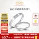 CRD克徕帝【520礼物】契合钻石情侣款对戒婚戒结婚订婚钻戒铂金戒 PT950铂金 一对 男戒约3分 女戒约5分