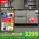 尊贵196L全嵌入式卧式橱柜家用三开门风冷无霜智控变频矮冰箱BCD-196WQB超薄内嵌大容量 不锈钢款/无需安装门板